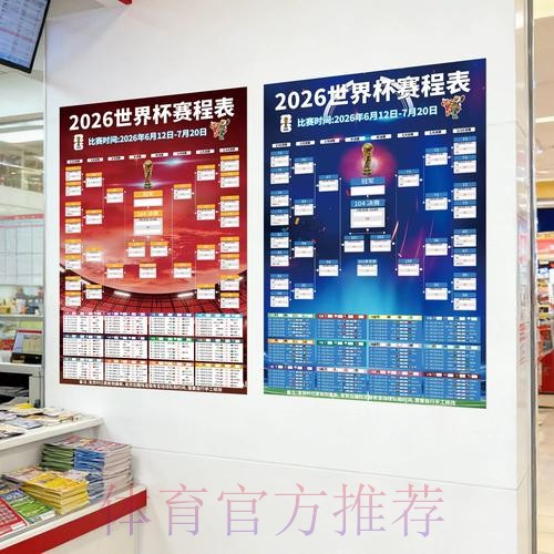 2026世界杯下注教程入口地址