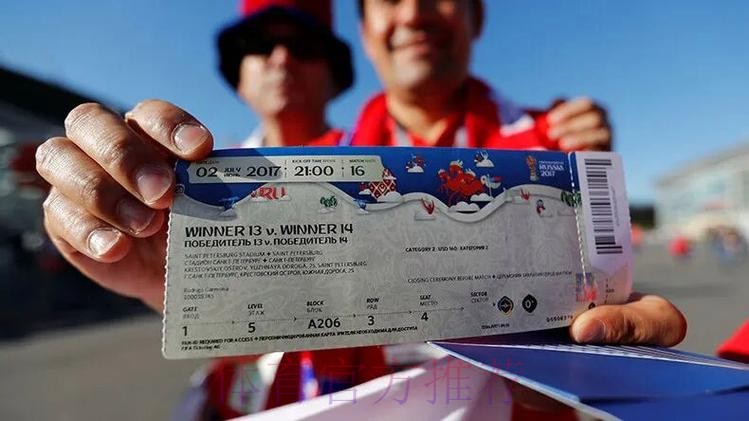2026世界杯买球安全入口官方地址 2026世界杯买球安全入口官方地址